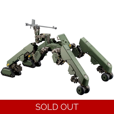 Hexa Gear: Hightrager 1/24 Scale Model Kit